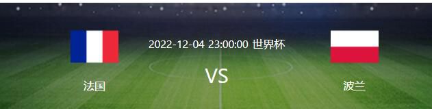 他说道：“球员们从未放弃，我必须对此表示赞赏，他们意志坚定，本赛季他们经历了很多挫折，但我们仍在战斗。